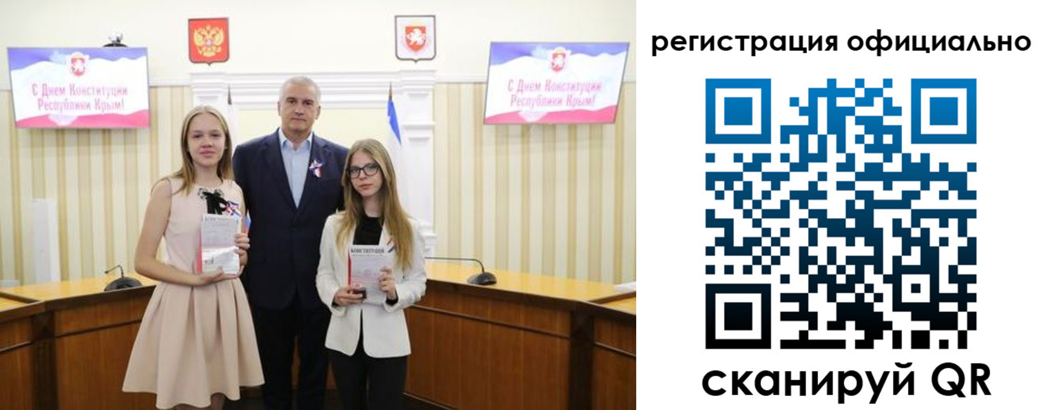 временная регистрация госуслуги в Новошахтинске